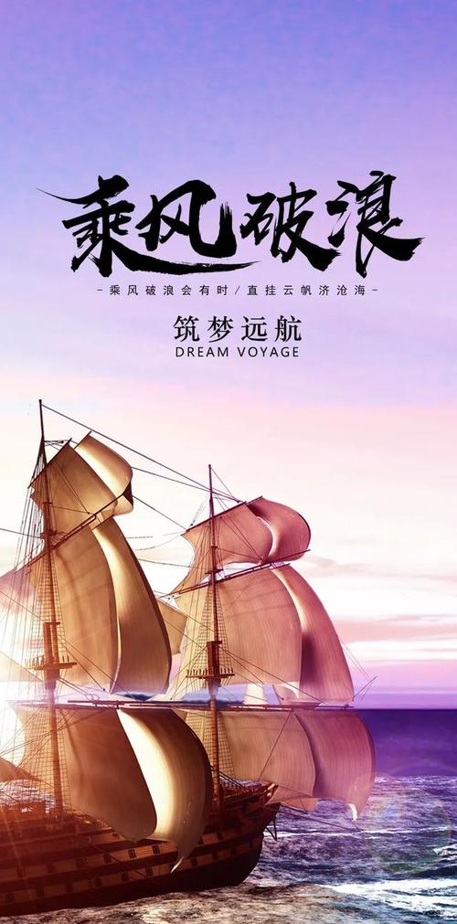 乘风破浪的青春正能量句子,适合你认真记在小本子上