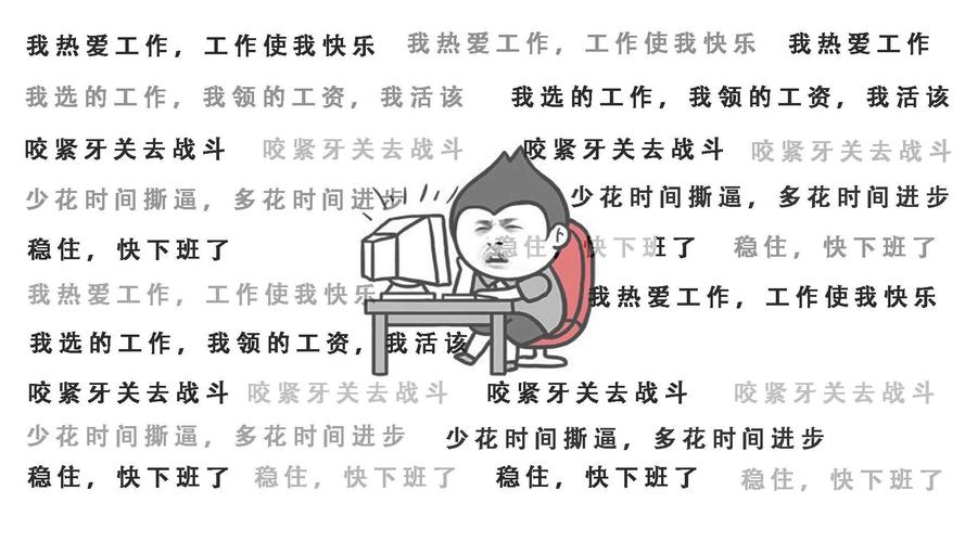 搞笑 正文  想当人生赢家,就先请不要做电脑桌面被挤爆的人.