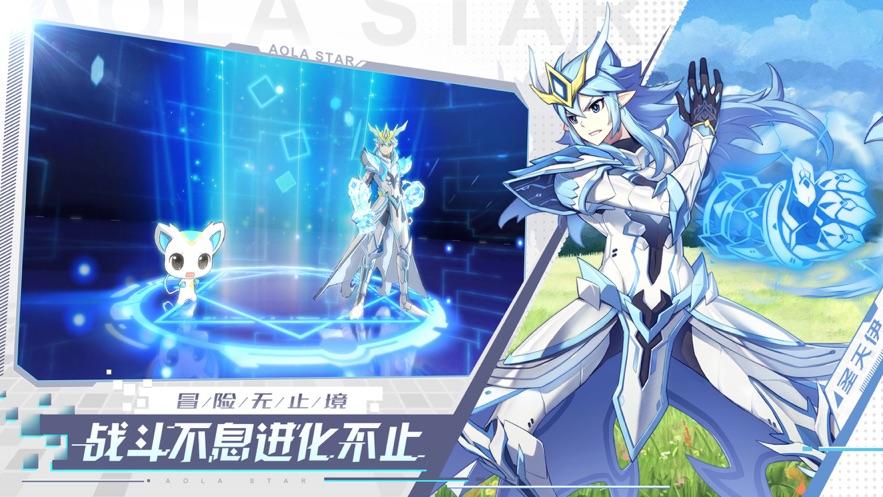 奥拉星手游绘星于梦