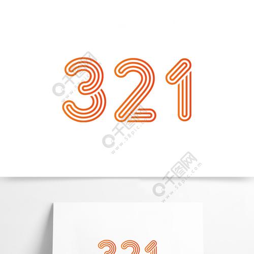 倒计时准备出发321时间数字