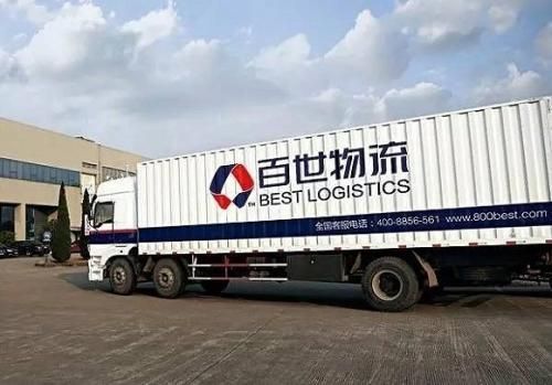 考虑对外出售?百世快递回应:没有计划