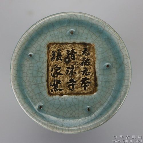 元佑元年清凉寺张家窑汝窑瓷纯铜包口花觚