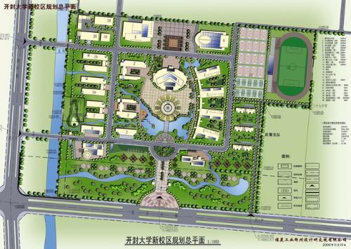 民办高校 > 正文    1,托福考场: 河南省开封市开封大学北校区,进门后