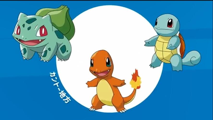 通过官方放出的预告片我们可以看到截至第八世代的所有御三家悉数