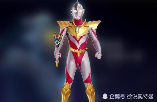 盖亚盖亚奥特曼简笔画