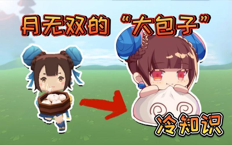 迷你世界冷知识:月无双的"庇护神"小笼包的大哥,巨无霸大包子