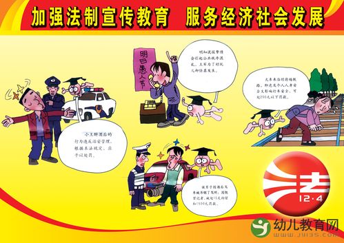 宣传教育      导语:青少年法制宣传 教育工作是预防青少年违法犯罪