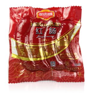 哈肉联红肠大众肉联香肠东北哈尔滨特产小吃即食肠真空装