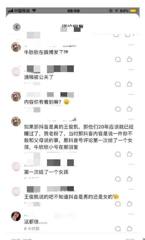 网传王俊凯和牛欣欣恋爱,还被经纪人怒骂,不过一眼就能看出真假