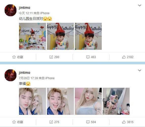 大舅子老婆更新微博:幸福!夫妻神仙颜值网友直呼受不了