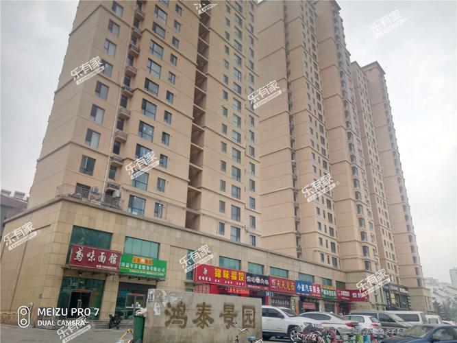 鸿泰景园