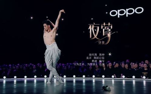 舞蹈风暴总决赛精彩图片拿去做壁纸吧