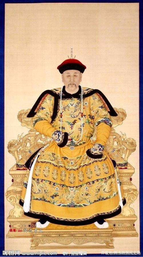 雍正皇帝朝服像