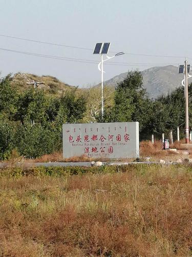 美丽的昆都仑河国家湿地公园