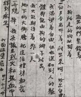 叶挺囚歌黑板报黑板报图片大全