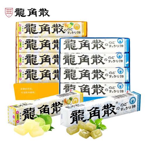 日本龙角散润喉糖整盒装龙角撒龙散角糖教师老师龙件护嗓原装进口