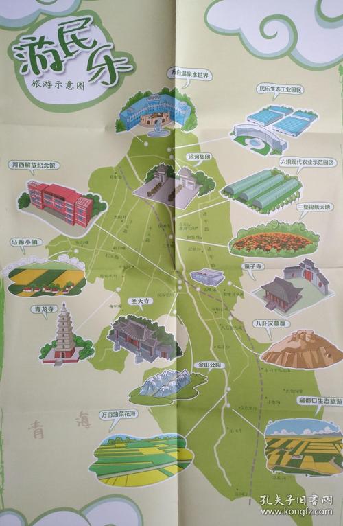 张掖市民乐县旅游手绘地图 民乐地图 民乐县地图 张掖