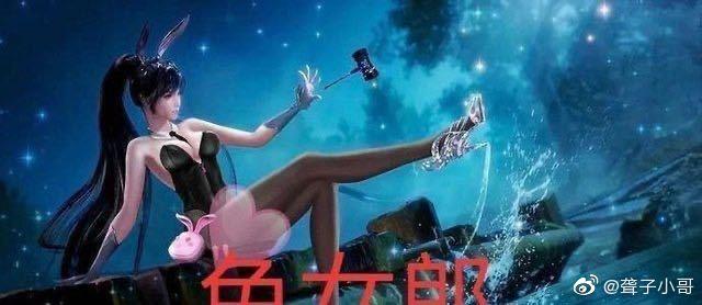 斗罗小舞与黑丝神吻合这才是真正的兔女郎水晶鞋成亮点