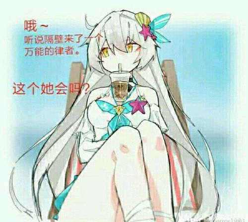 崩坏三沙雕表情包系列