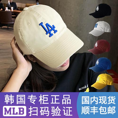 韩国代购mlb帽子软顶棒球帽大标新款正品休闲鸭舌帽la