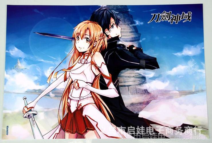 【动漫 刀剑神域海报 压纹海报 8张一套 3r-777】图片