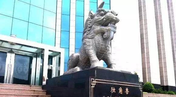 法院门口常见雕像—石雕獬豸(xiè zhì)