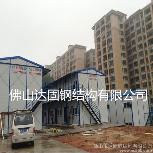 供应吴川市活动板房基础图 活动板房规格 活动板房报价单