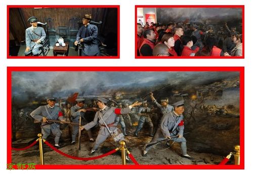 旅游文化 魏野畴参加了"五四"运动,组织,发动和领导了阜阳"四九起义"
