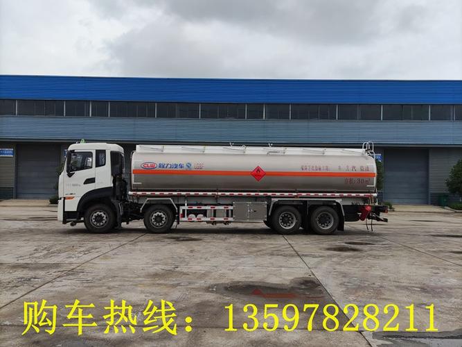 25吨油罐车多少钱 东风天龙25吨油罐车厂家