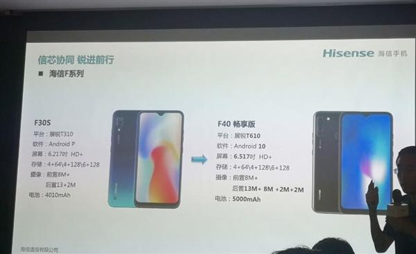 紫光展锐推出虎贲t618处理器8核lte影像ai大升级