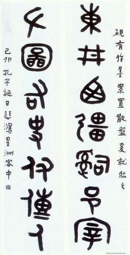 廖静文与徐悲鸿的书法