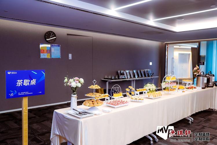 为深圳腾讯总部企点2019年会布置的商务茶歇