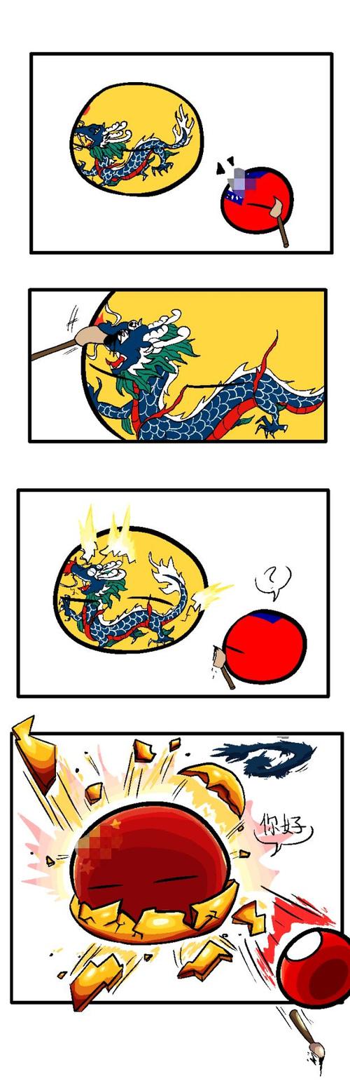 波兰球 - 黑罐★darkelixirstorage64