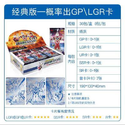 卡游奥特曼经典版27弹蓝gp特利迦格丽乔单买单卖散配正版卡片荣耀