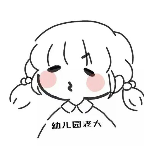 简笔画女生头像