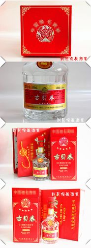 山东白酒 五星级古贝春38度500ml浓香型特价促销正品白酒粮食酒