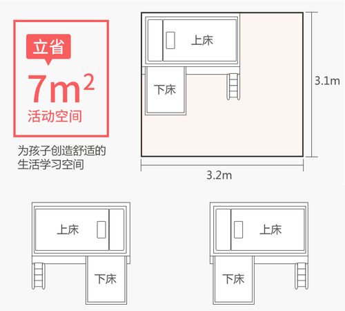 多功能组合梯柜床优惠推荐