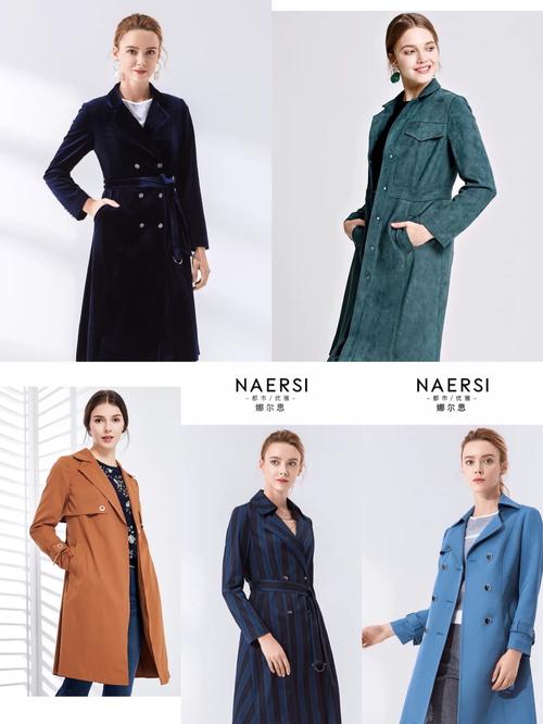 中环三楼赢家服饰～娜尔思 珂莱蒂尔 卡迪黛尔品牌3.8女王节联合献礼