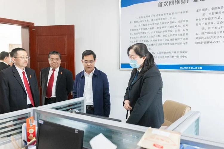 镇江中院党组书记院长刘亚军调研指导润州法院工作