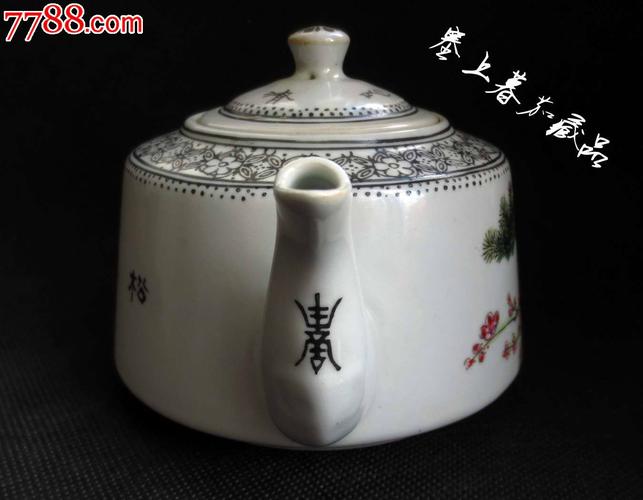 民国35年江西华珍画室出品的松鹤延年小茶壶