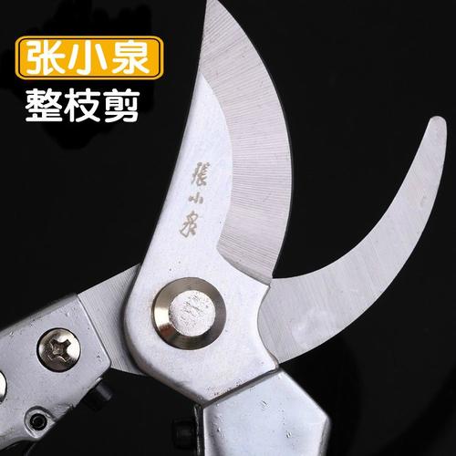 杭州张小泉 zh-102 不锈钢整枝剪修枝剪园林园艺剪强力剪树枝剪刀