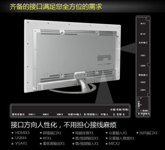 创维极窄边框 android 云健康 3dled电视