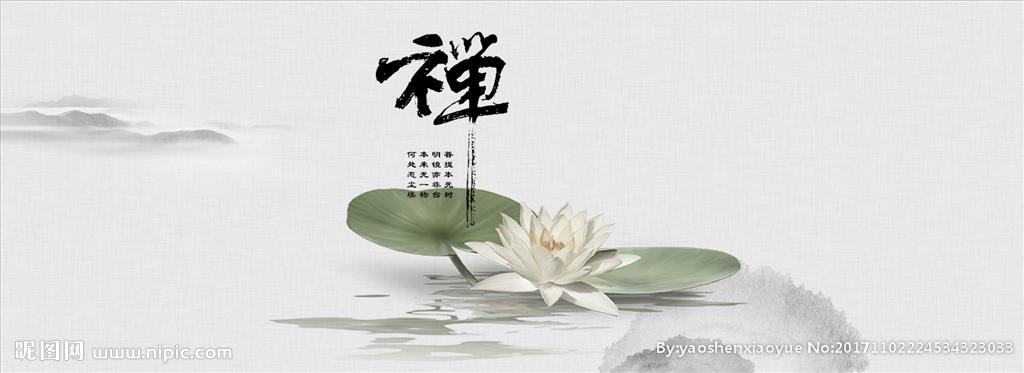 莲花背景图片