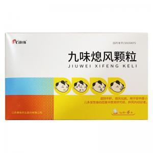 我近期发现了有半身不遂需要用脑安滴丸请问多久一疗程呢