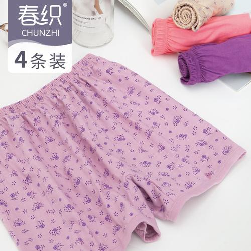 中老年人平角内裤女纯棉宽松大码加肥高腰奶奶妈妈老人四角短裤头