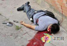 1·6南京枪击抢劫案