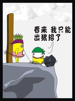 拔牙