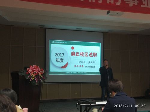 南昌麻丘校区 熊正华校长