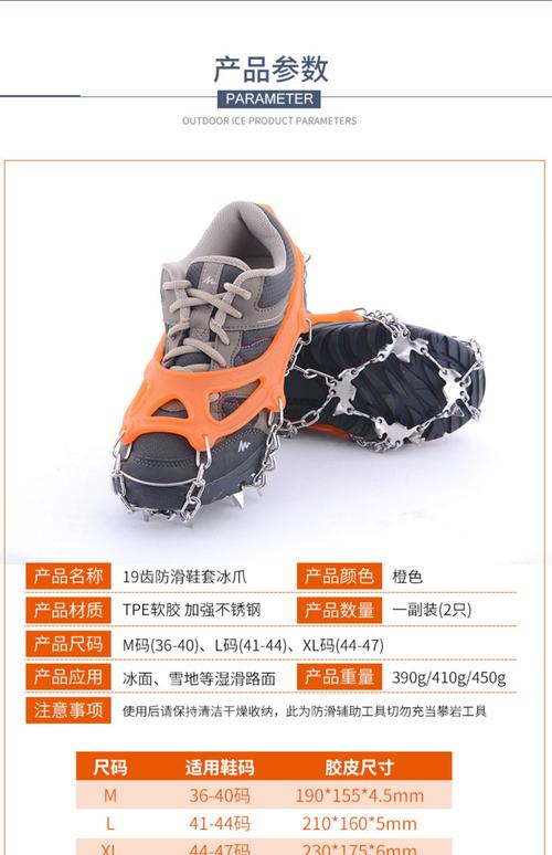 户外冰爪防滑鞋套登山雪地冬防滑鞋冰抓鞋底防滑钉攀登防滑链雪爪
