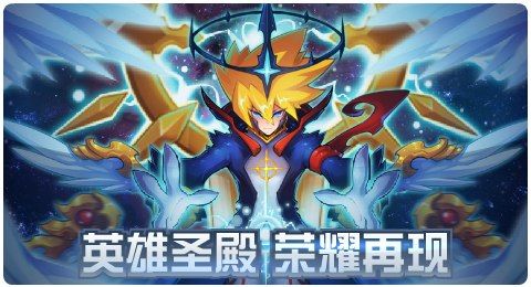 赛尔号03月20日更新攻略汇总漆黑魅影夜空降临